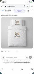 VARES Blanket